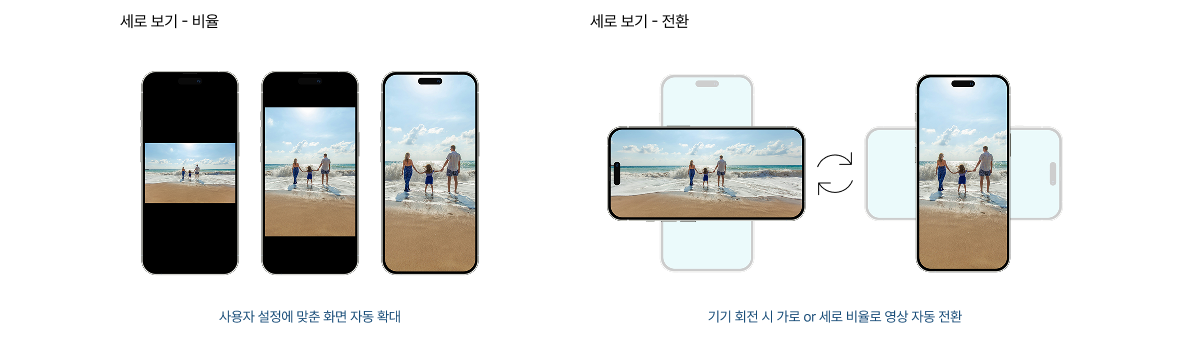 세로_자동_편집_3