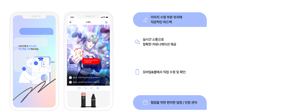 이미지톡_1
