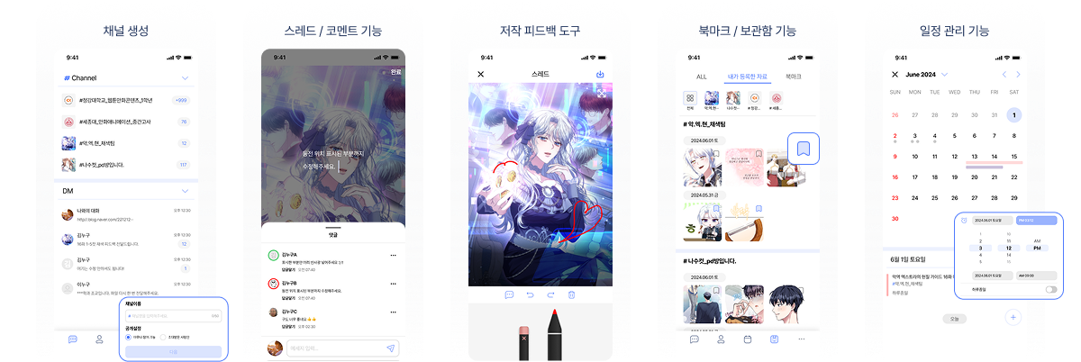 이미지톡_2