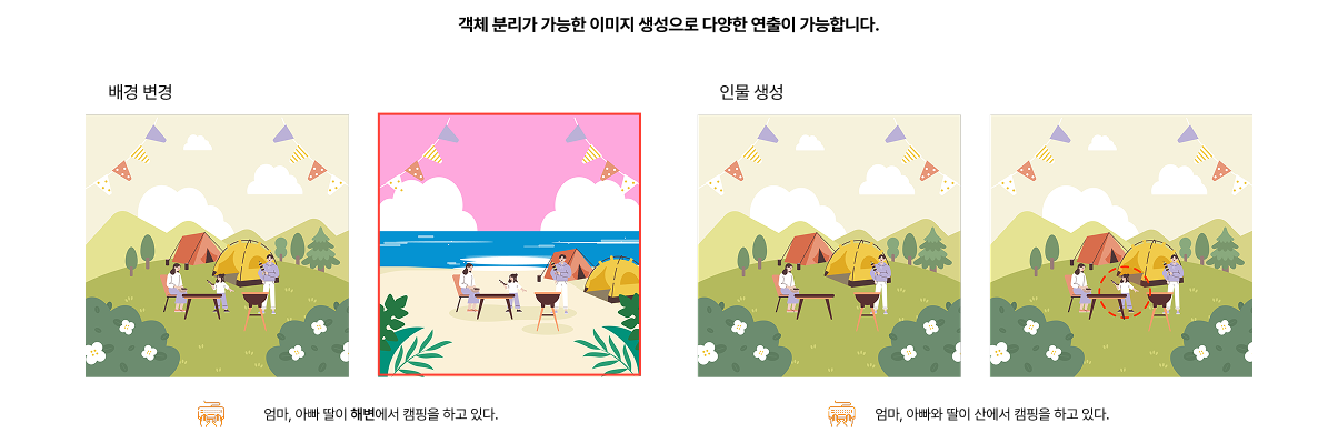나비체_2