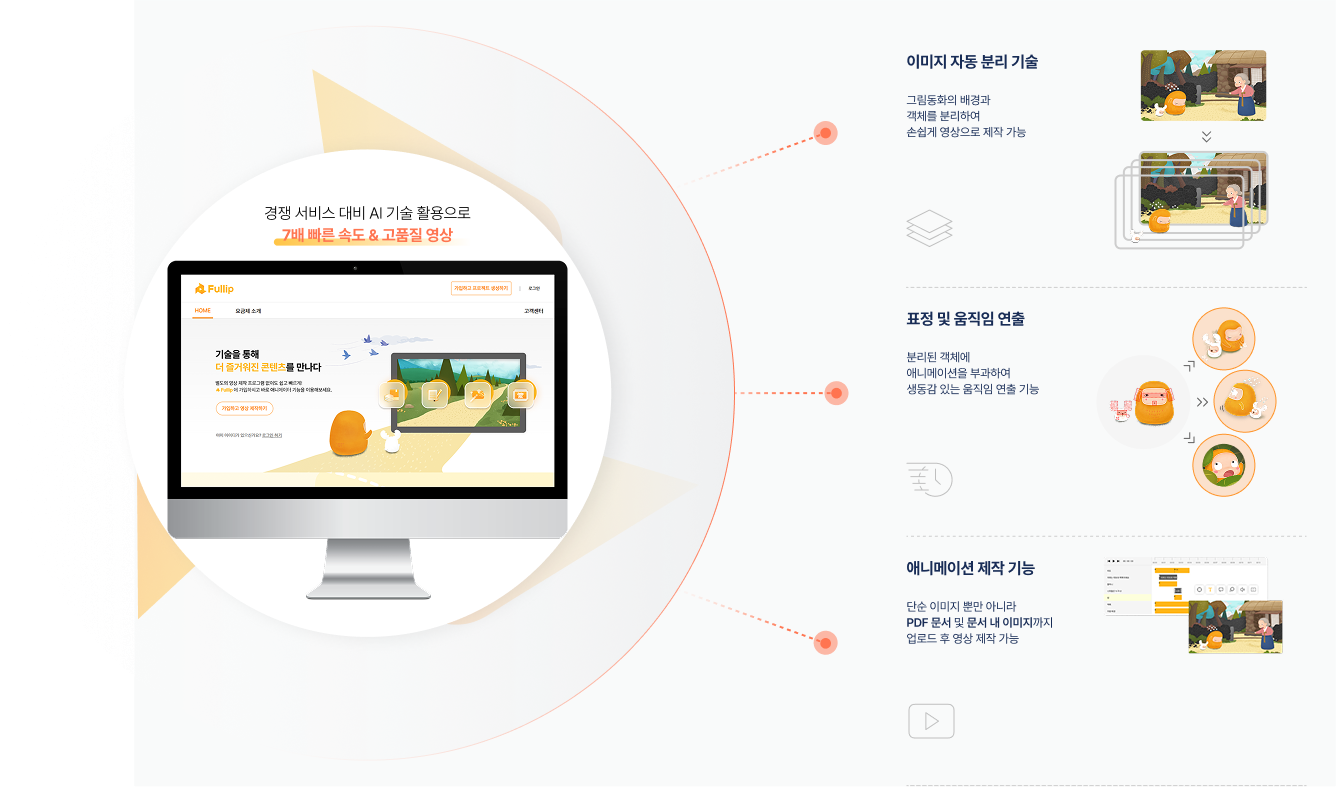 풀잎_1