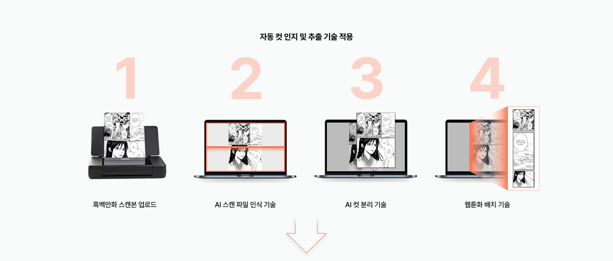 레디툰_1